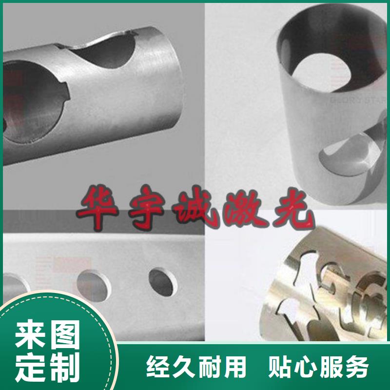 光纤激光切割机金属光纤激光切割机采购