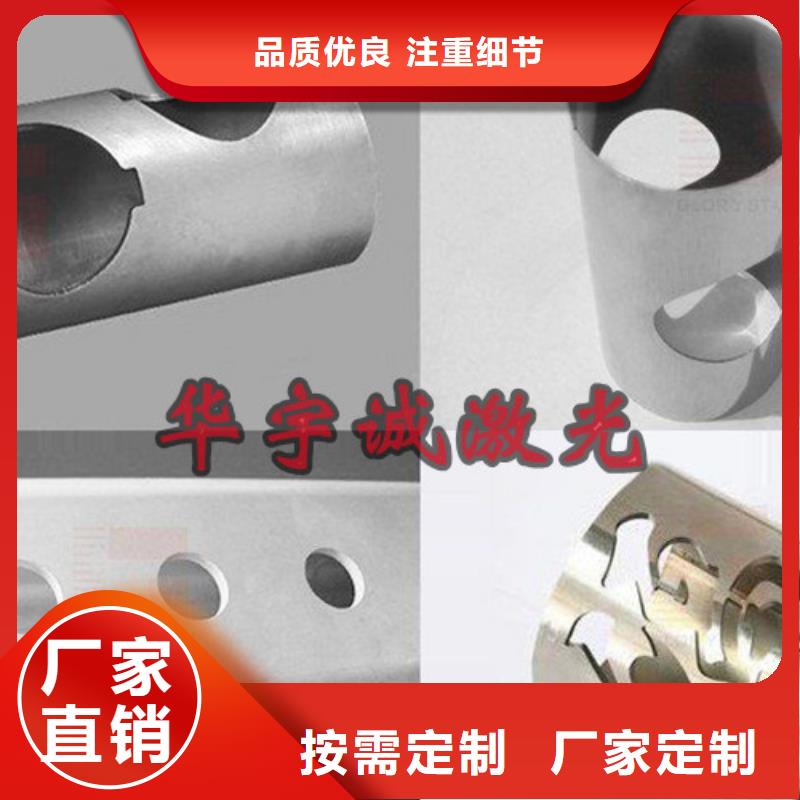 光纤激光切割机光纤激光机匠心品质