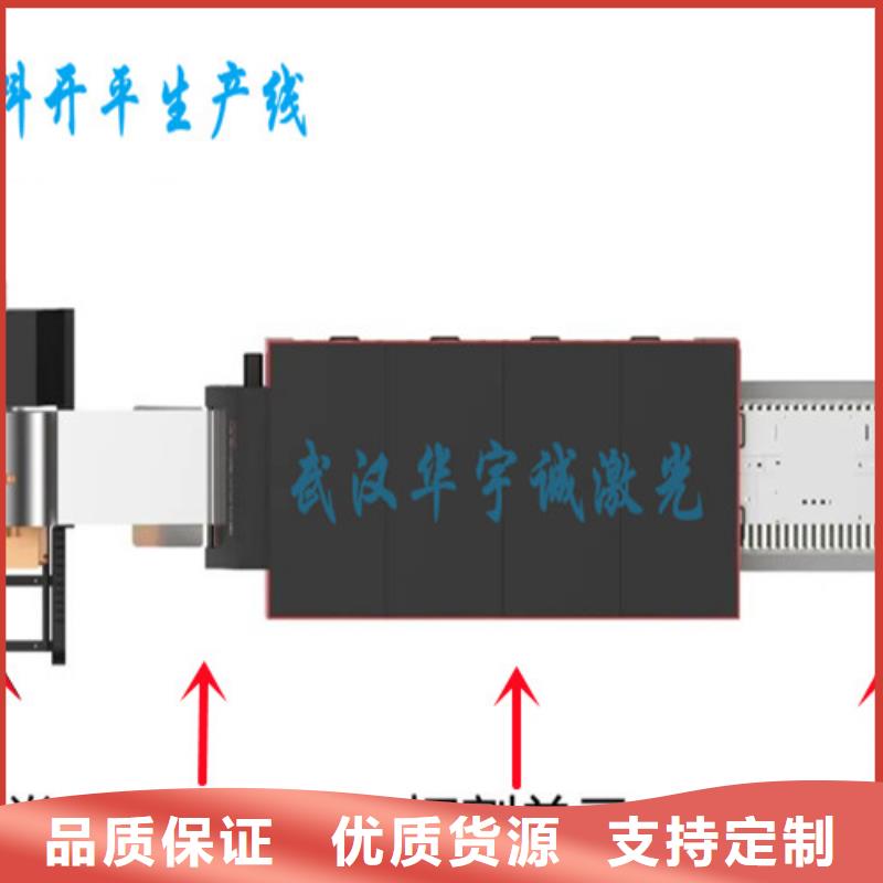 光纤激光切割机光纤激光切割机3000W厂家经验丰富