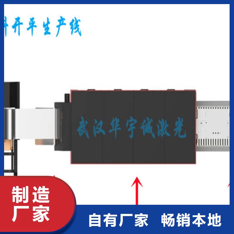 光纤激光切割机厂家