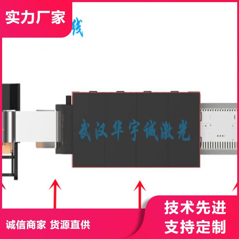 【光纤激光切割机板管光纤激光切割机直销厂家】