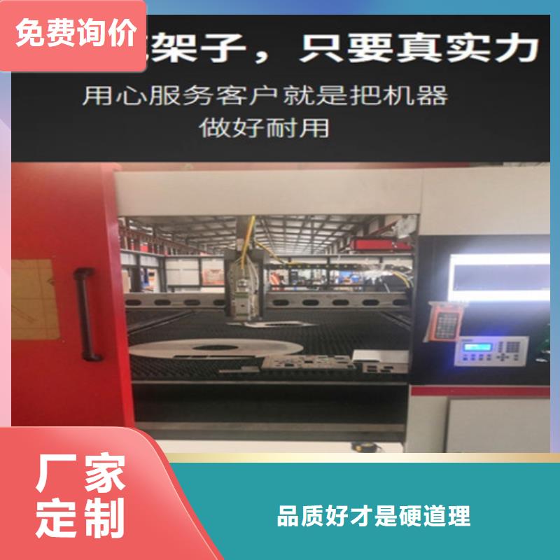 激光切割机光纤激光库存充足