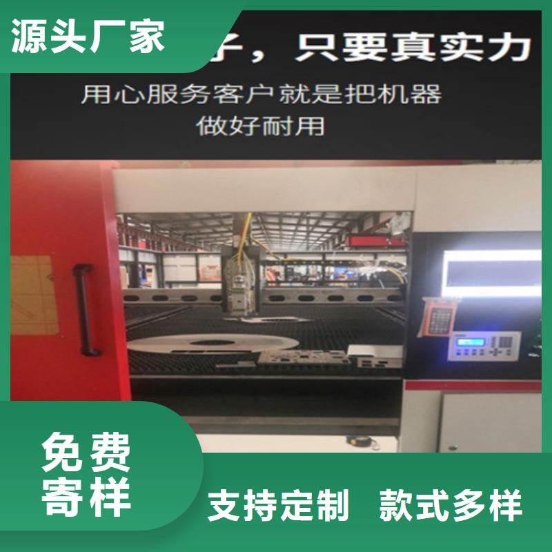 光纤激光切割机管板一体激光切割机选择我们选择放心