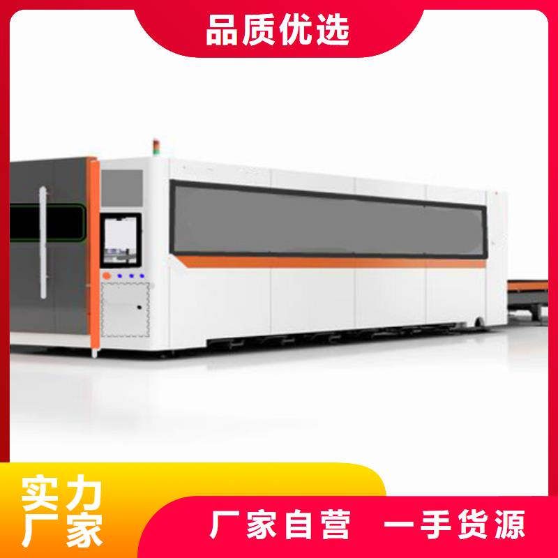 光纤激光切割机全国走货