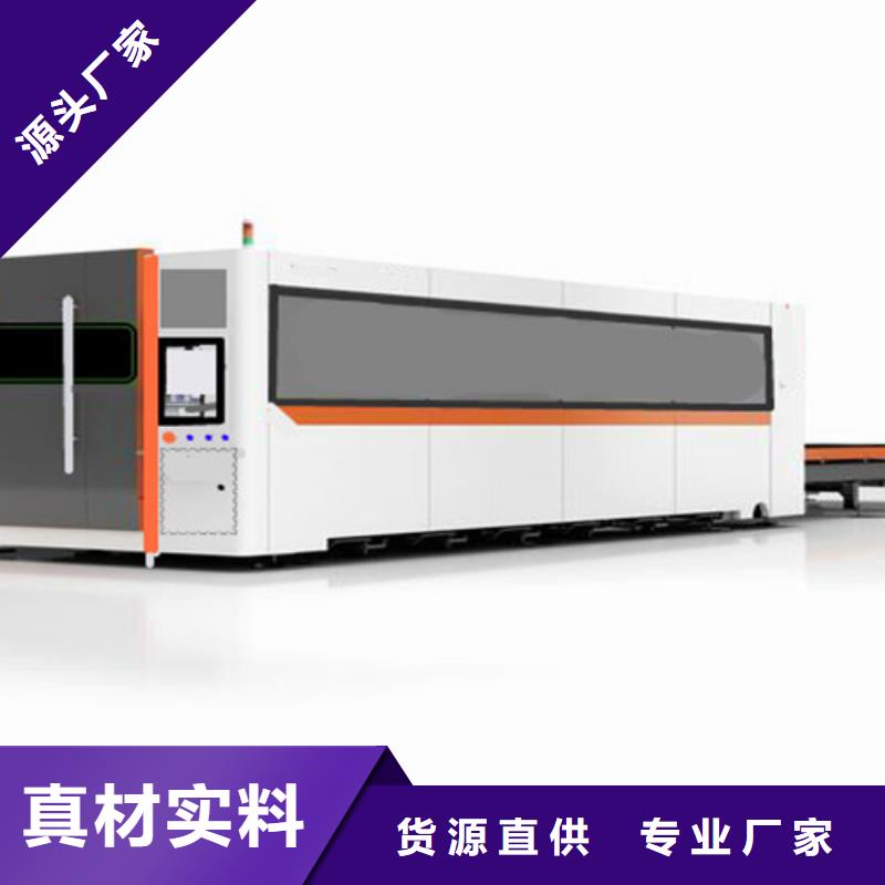 光纤激光切割机_光纤激光切割机价格实惠支持大批量采购