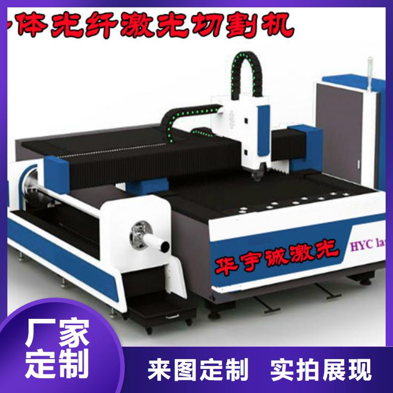 光纤激光切割机金属光纤激光切割机质优价保
