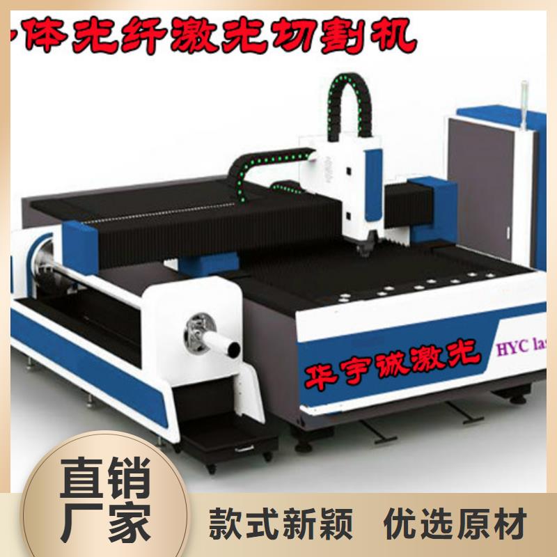 【光纤激光切割机光纤激光切割机排名销售的是诚信】