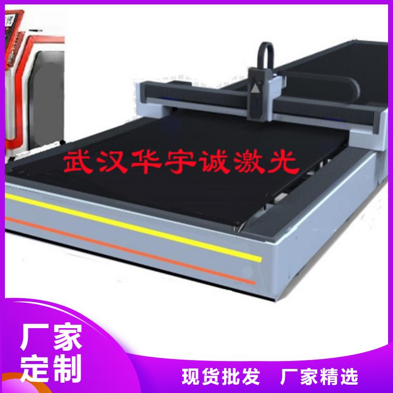 光纤激光切割机激光切管机支持定制加工