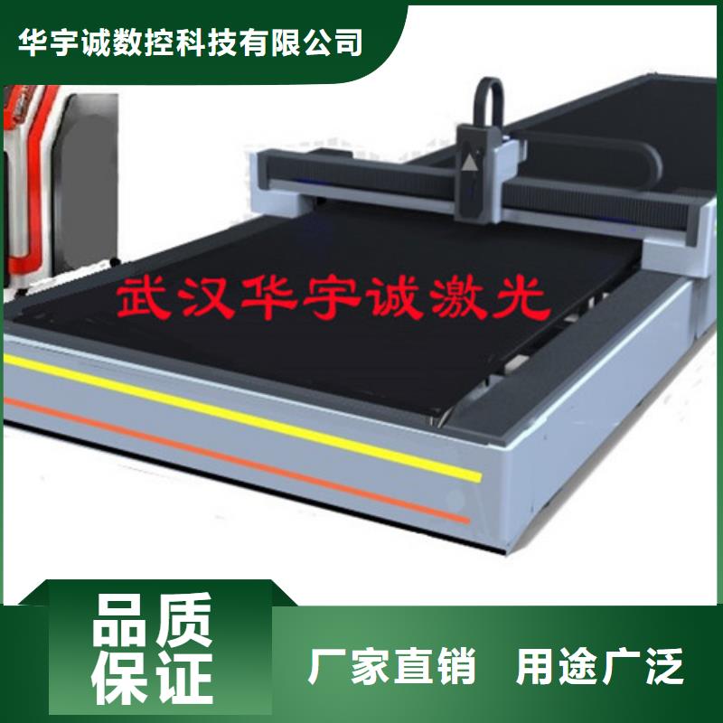 光纤激光切割机不锈钢光纤激光切割机畅销当地