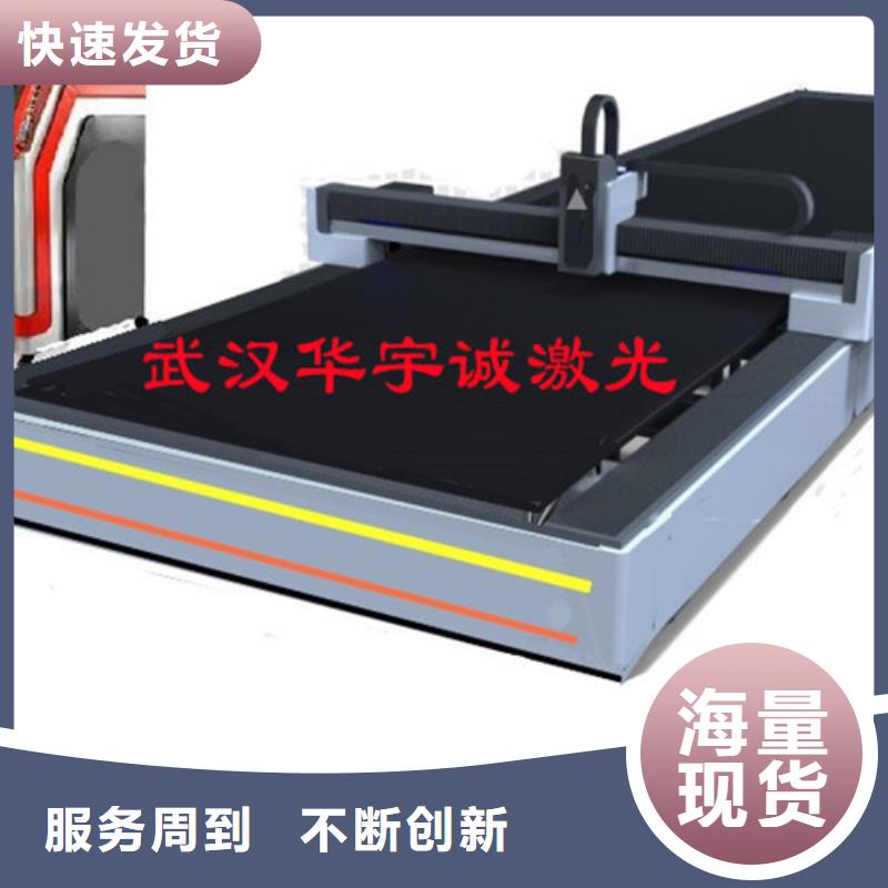 光纤激光切割机【全自动卷板激光切割生产线】工厂价格