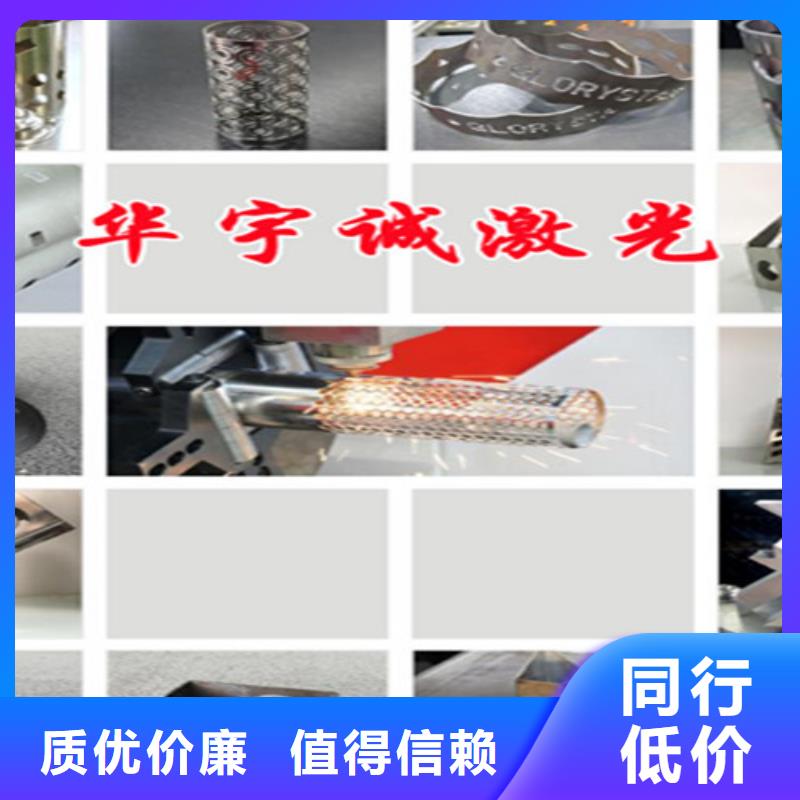 金属激光光纤切割机源头好货