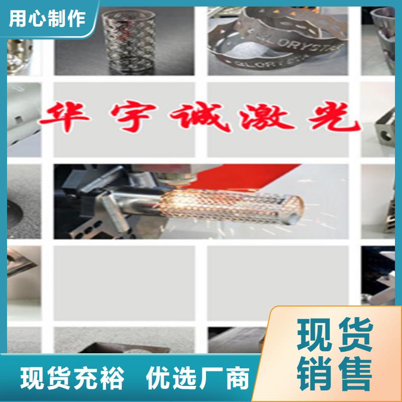 光纤激光切割机板管光纤激光切割机产品实拍