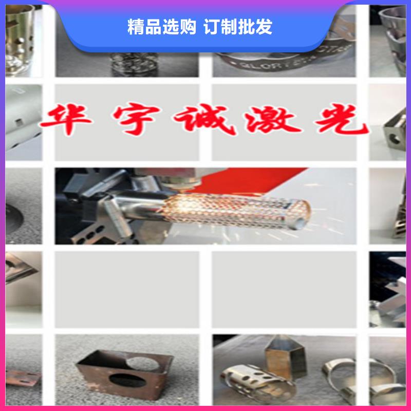 1500瓦光纤激光切割机优惠多