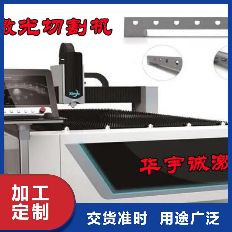 光纤激光切割机生产厂家