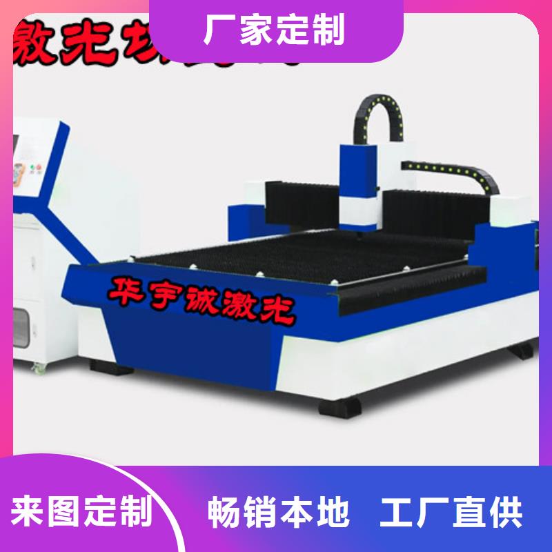 光纤激光切割机板管一体光纤激光切割机大库存无缺货危机