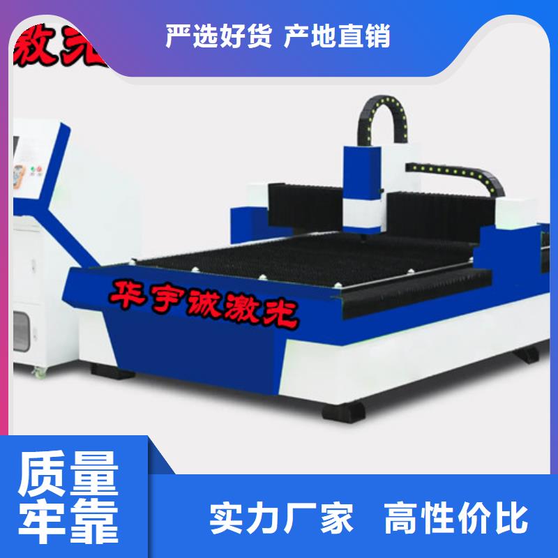 光纤激光切割机板管光纤激光切割机产品实拍