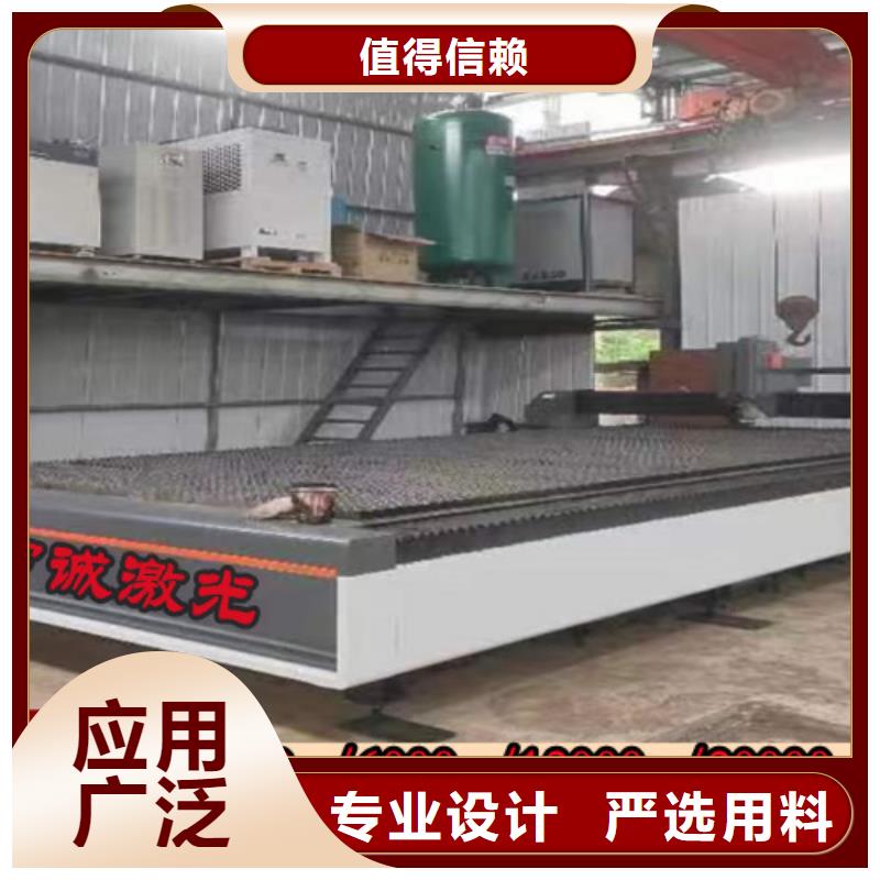 光纤激光切割机-激光切割机12000w实力公司