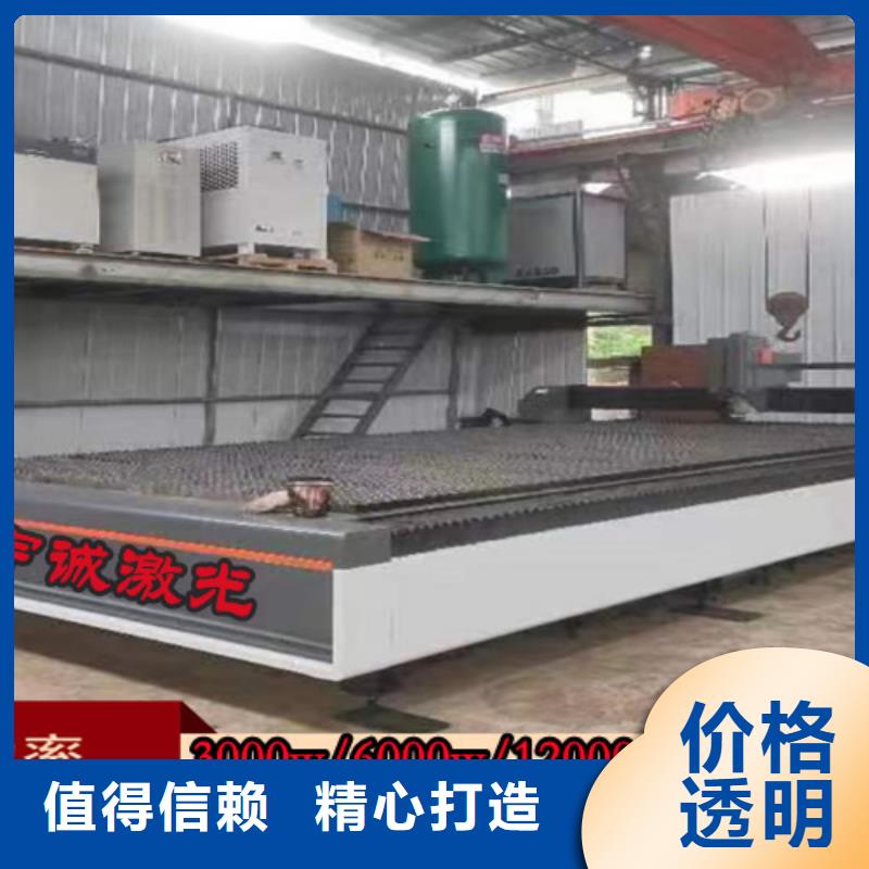 光纤激光切割机光纤激光切割机3000w加工定制