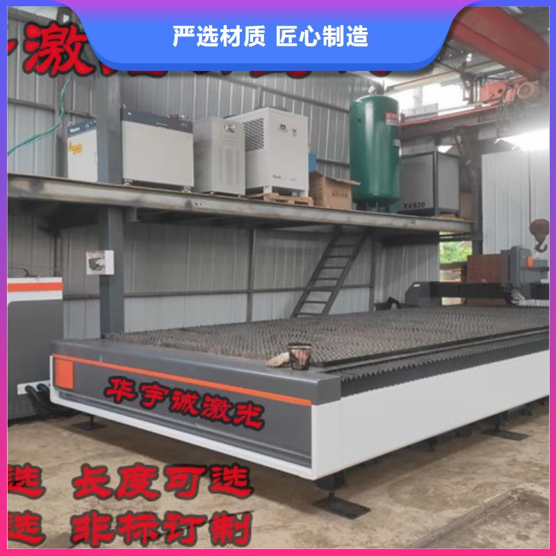 光纤激光切割机_激光切割机光纤好品质售后无忧