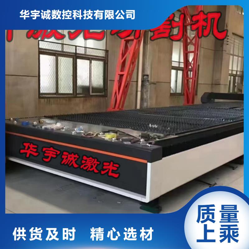 1500瓦光纤激光切割机优惠多