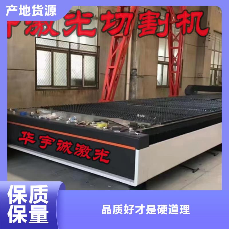 光纤激光切割机好货直销