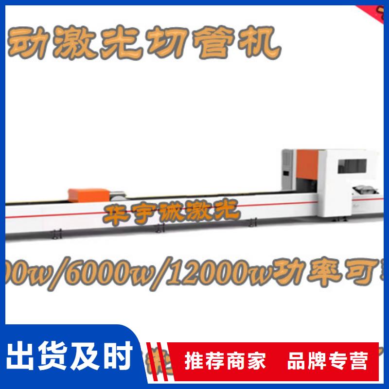 光纤激光切割机三维光纤激光切割机细节展示