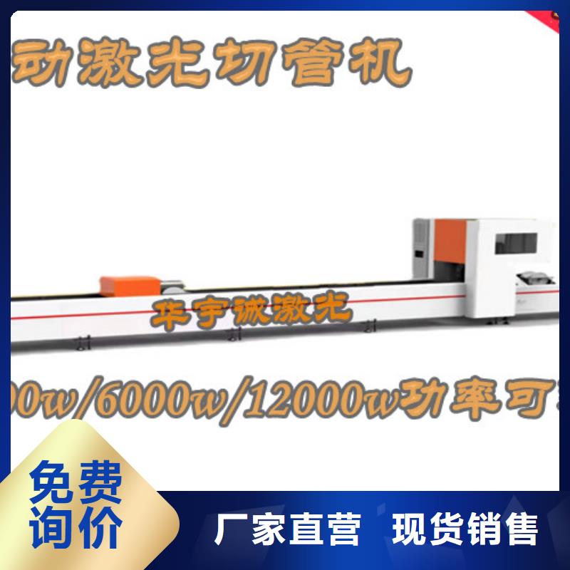 光纤激光切割机激光切割机1500w厂家批发价