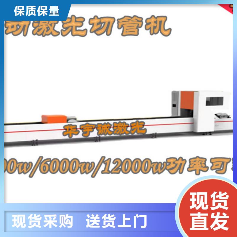 光纤激光切割机板管一体光纤激光切割机大库存无缺货危机