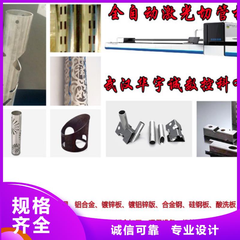 光纤激光切割机好货直销