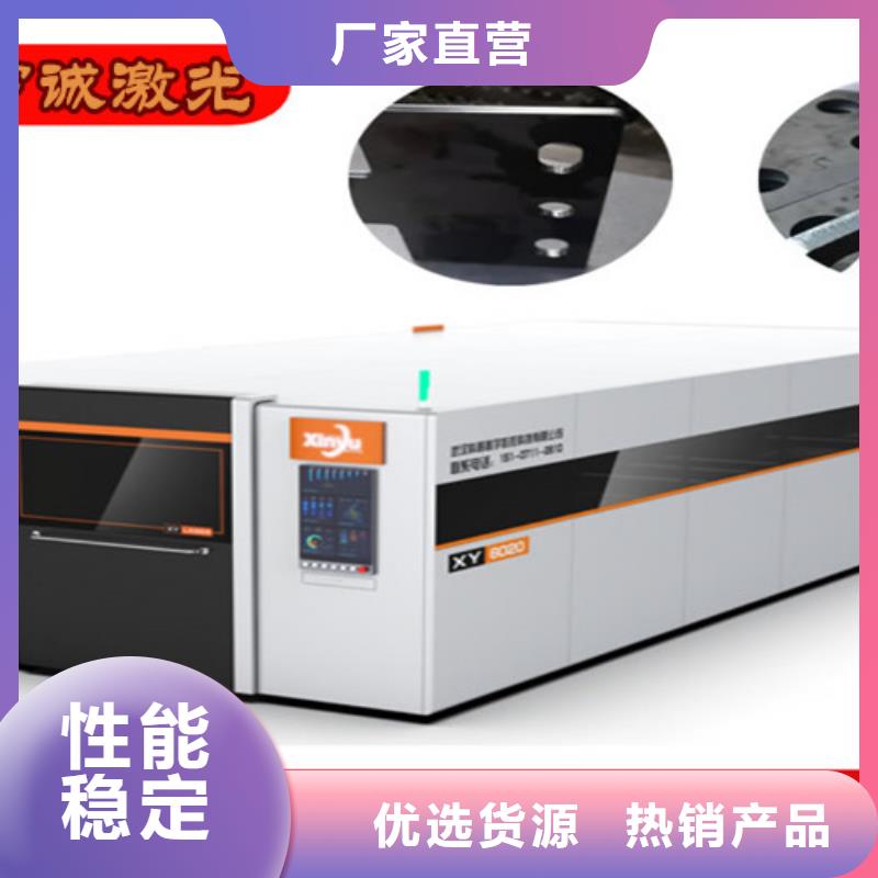 光纤激光切割机2000w光纤激光切割机做工精细