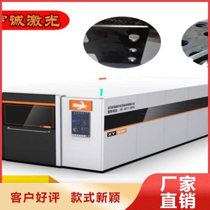 光纤激光切割机激光切割机12000w厂家质量过硬