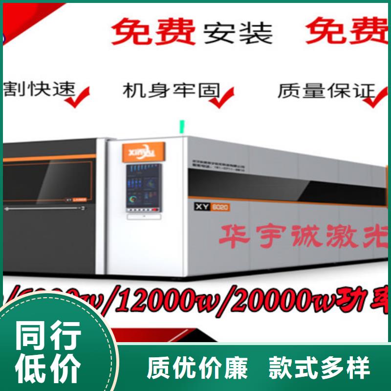 光纤激光切割机口碑好实力强