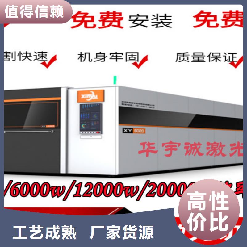 【光纤激光切割机金属光纤激光切割机无中间商厂家直销】
