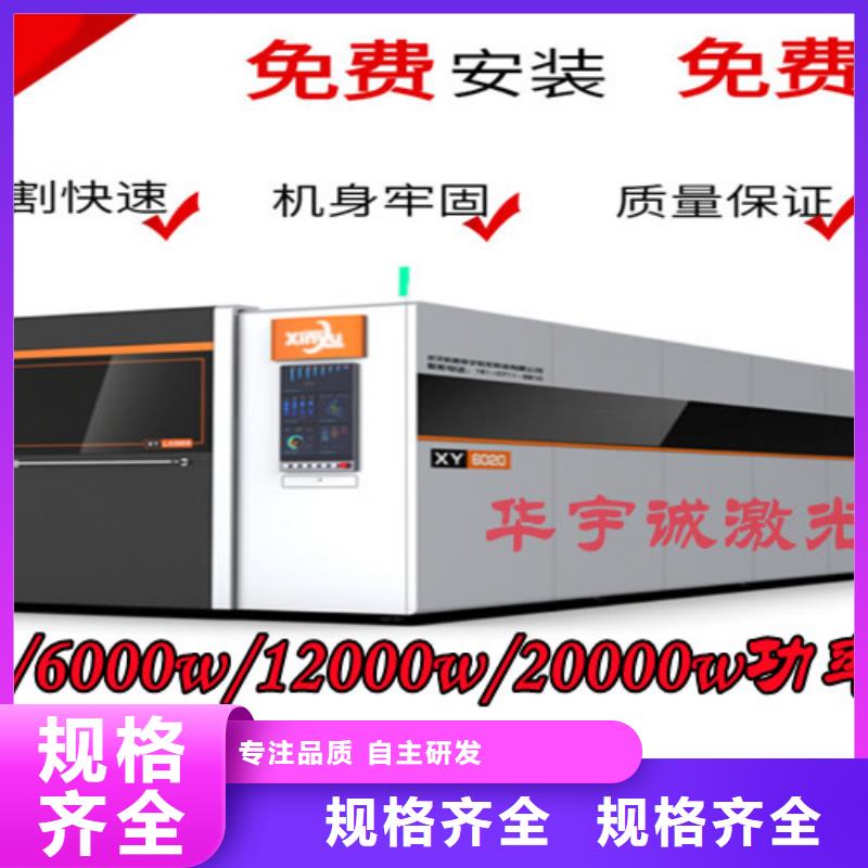 金属光纤激光切割机厂家发货快