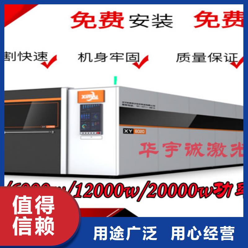 光纤激光切割机生产厂家