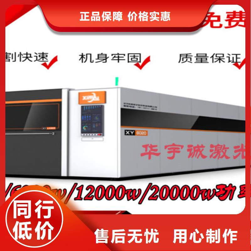 光纤激光切割机板管一体光纤激光切割机实力商家