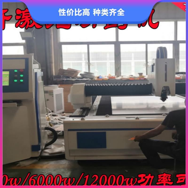 光纤激光切割机光纤激光切割机切割机多年实力厂家