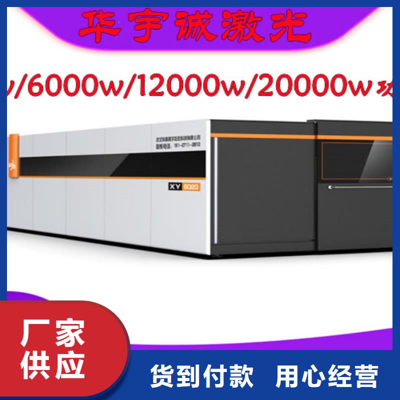 光纤激光切割机激光切管机支持定制加工