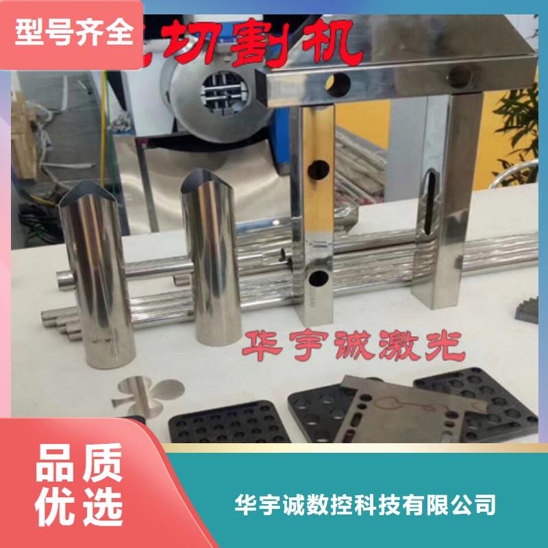 光纤激光切割机激光切割机1500w厂家批发价