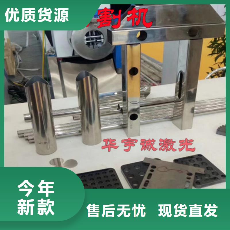 光纤激光切割机-国产光纤激光切割机价格实体厂家