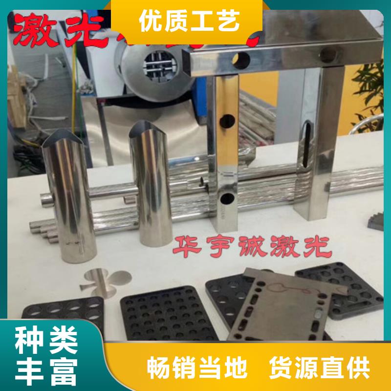 光纤激光切割机激光切割机1500w厂家批发价