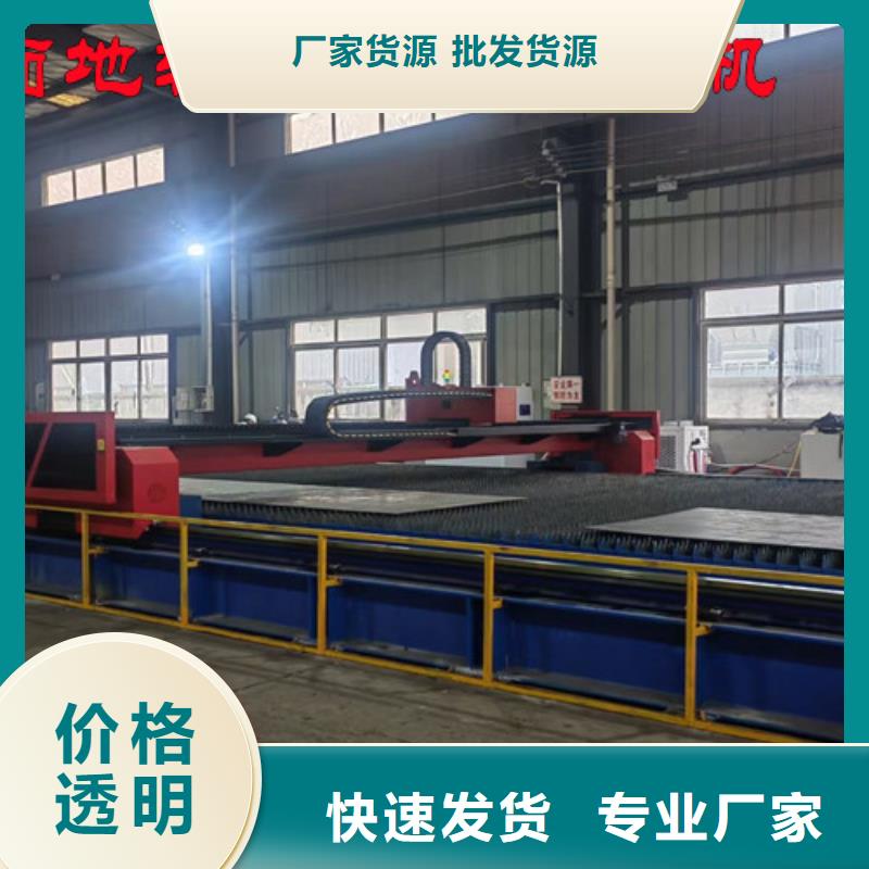 光纤激光切割机光纤激光切割机3000W出厂严格质检