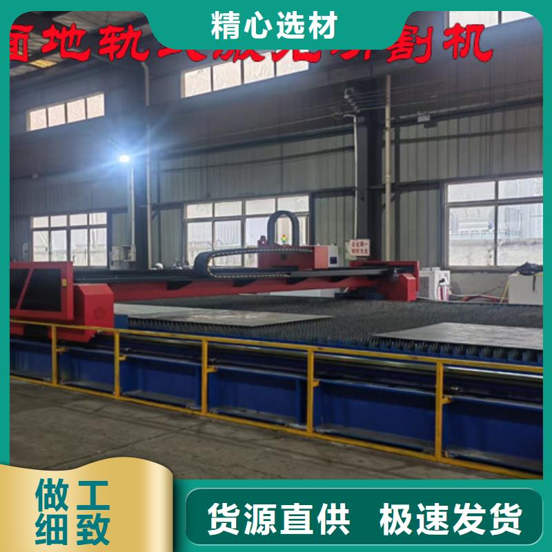 【光纤激光切割机三维光纤激光切割机快速物流发货】