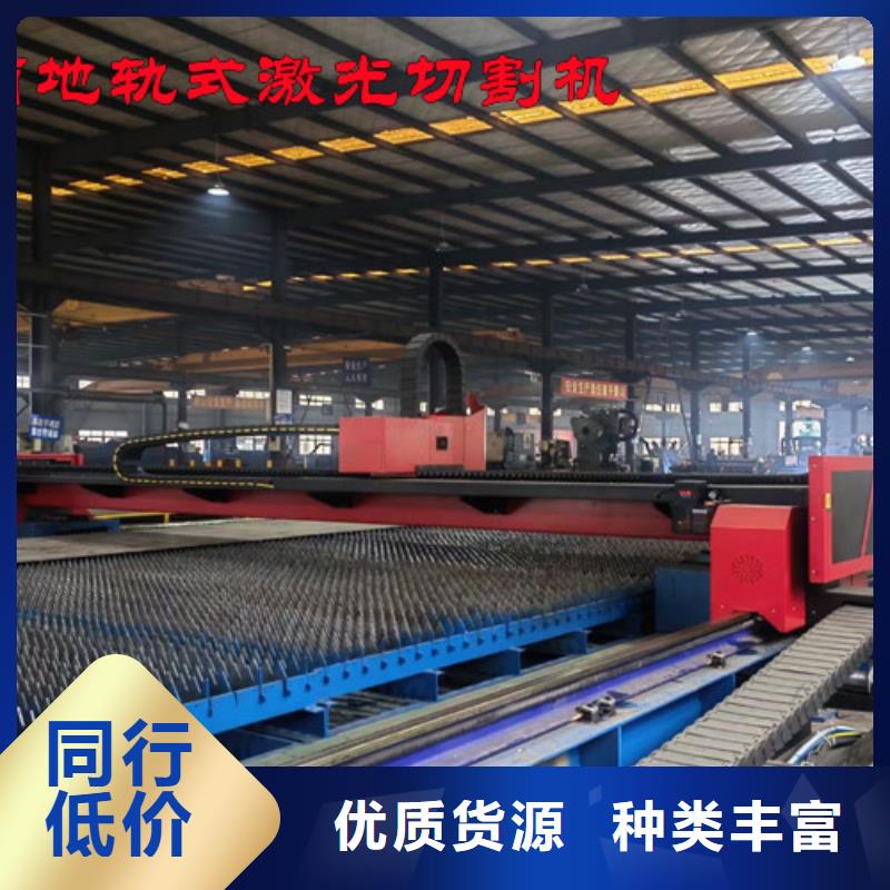 金属激光光纤切割机终身质保