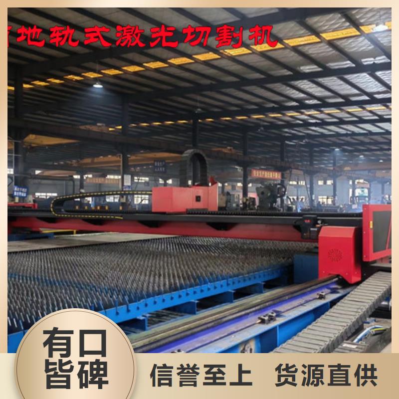 光纤激光切割机光纤激光切割机床精工打造
