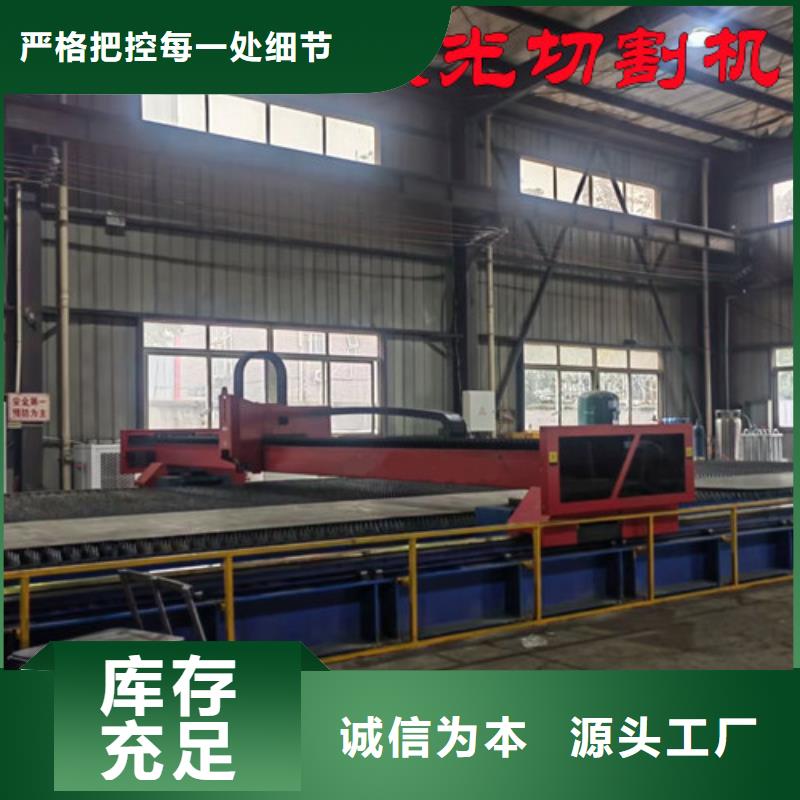 光纤激光切割机-1500w光纤激光切割机有实力有经验