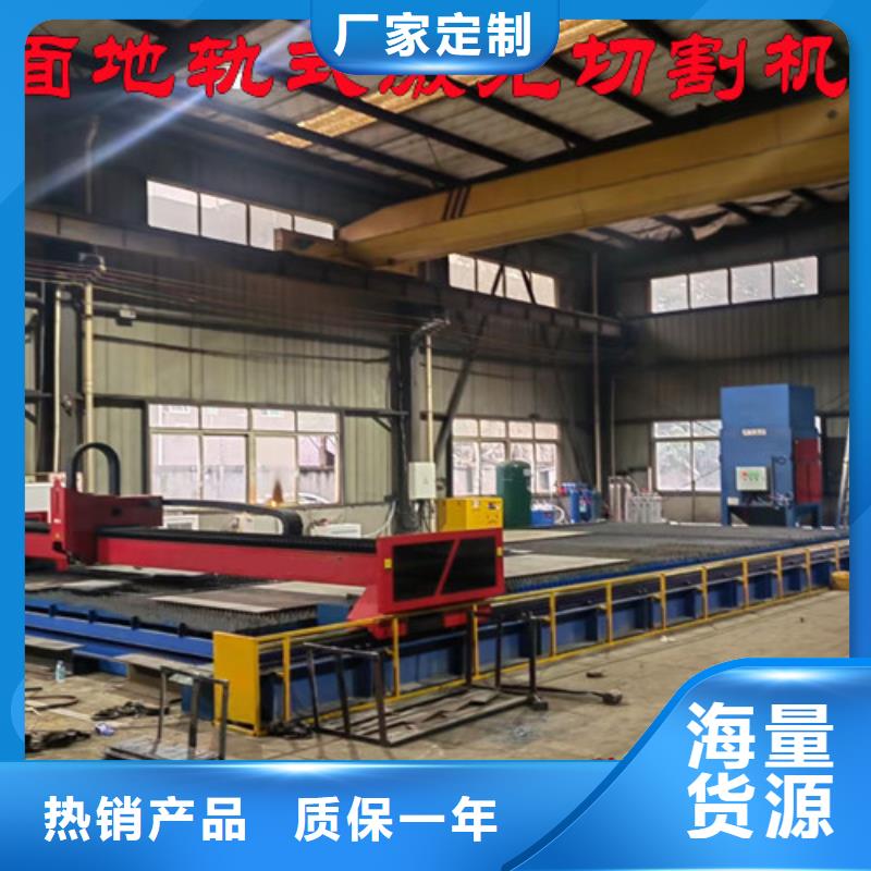 光纤激光切割机金属光纤激光切割机厂家常年供应