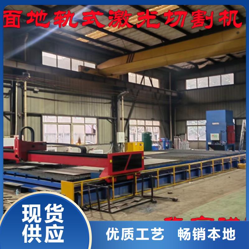 光纤激光切割机激光切割机2000w品质信得过