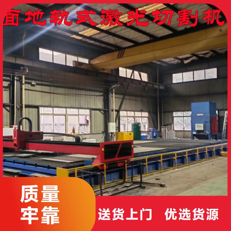 光纤激光切割机金属光纤激光切割机采购