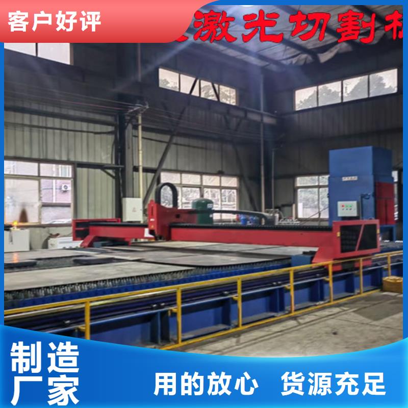 【光纤激光切割机】2000w光纤激光切割机应用范围广泛